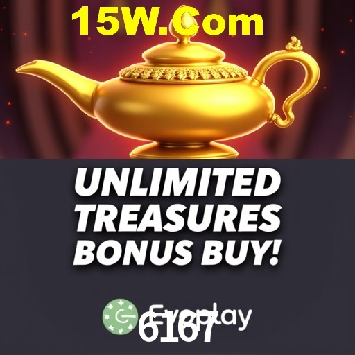 Exclusive Offers 6167